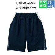 CR558 トンボ キラク 介護ウェア 入浴介助用パンツ 男女兼用 撥水 通気性 伸縮性 水をはじく 蒸れにくい やわらかい ニット素材 介護用 介護士 保育士 病院 医院 介護施設 訪問介護 在宅介護 保育園 幼稚園 制服 ユニフォーム TOMBOW KIRAKU