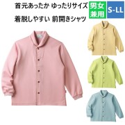 CR836 トンボ キラク 患者衣 入院着 前開き ニットシャツ パジャマ 上着 男女兼用 高齢者用 入居者用 あたたかい 工業洗濯 防縮 吸汗 速乾 介護施設 リハビリ 検診 健康診断 TOMBOW KIRAKU
