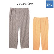 CV540 トンボ キラク 患者衣 マタニティ パンツ ズボン レディス マタニティ パジャマ 入院着 院内 工業洗濯 吸汗 速乾 柔らかい肌触り 病院 医院 クリニック 産院 TOMBOW KIRAKU