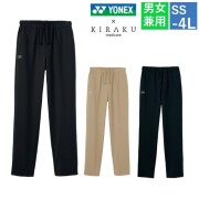 CY506 トンボ ヨネックス キラク 介護ウェア パンツ 男女兼用 高密度ニット素材 ひっかけにくい 工業洗濯 吸汗 速乾 柔らかい肌触り ストレッチ 介護施設 訪問介護 訪問看護 病院 医院 施設 受付 事務 制服 ユニフォーム YONEX TOMBOW KIRAKU