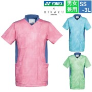 CY834 トンボ ヨネックス キラク メディカルウェア 前開き スクラブ 男女兼用 抗菌防臭 制菌加工 制電 ストレッチ 吸汗 速乾 工業洗濯 介護用 医療用 リハビリ 看護師 理学療法士 作業療法士 TOMBOW YONEX KIRAKU