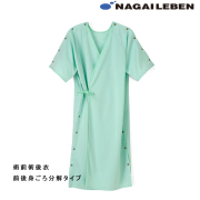 EG325 ナガイレーベン 患者衣 術前術後衣 前後分解 男女兼用 肌ざわりソフト ストレッチ 吸水効果 NAGAILEBEN 医療用 検診 検査 健康診断 検診衣 術前ウェア 術後ウェア 手術 オペ 病院 ユニセックス グリーン 緑