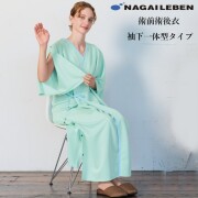 EG335 ナガイレーベン 患者衣 術前術後衣 肩 脇 開閉 ドットボタン 男女兼用 肌ざわりソフト ストレッチ 吸水効果 NAGAILEBEN 医療用 検診 検査 健康診断 検診衣 術前ウェア 術後ウェア 手術 オペ 病院 ユニセックス グリーン 緑