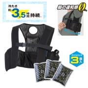 熱中症対策 アイスベスト アイスパック 3個セット 保冷剤つき 冷却ベスト 保冷ベスト GI-409 コーコス 保冷 冷却 脇 背中 熱中症予防 熱中症対策グッズ 介護施設 訪問介護 訪問看護 入浴介助 屋外作業 工場 倉庫 作業服 スポーツ  Sサイズ 3XLサイズ