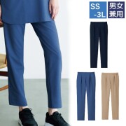 HAK020 KARSEE カーシー テーパードパンツ 男女兼用 動きやすい 速乾 ストレッチ 撥水 撥油 防汚 HYGGE Wearヒュッゲウェア サスティナブルカラー ジェンダーフリー HEARTGREEN ハートグリーン 介護 看護 医療 受付 事務 メディカル サービス ユニフォーム 制服