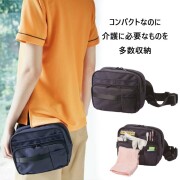 HAZ005 KARSEE ウエストポーチ 男女兼用 仕切り 小分け ポケット 大容量 タオル掛け HEARTGREEN ハートグリーン 介護 看護 医療 病院 医院 施設 受付 事務 訪問介護 メディカル サービス ヘルパーバッグ ウエストバグ ヒップバッグ