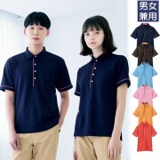 HSP003 KARSEE カーシー ポロシャツ 半袖 男女兼用 吸汗速乾 ストレッチ 工業洗濯対応 タンブラー乾燥可 HEARTGREEN ハートグリーン 介護 医療 病院 医院 施設 受付 事務 メディカル サービス ユニフォーム 制服 レディース メンズ