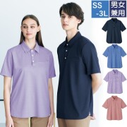 HSP017 KARSEE カーシー ポロシャツ 半袖 男女兼用 透けにくい 消臭テープ 吸汗 速乾 ストレッチ 高通気 HYGGE Wear ヒュッゲウェア サスティナブルカラー ジェンダーフリー HEARTGREEN ハートグリーン 介護 看護 医療 受付 事務 メディカル サービス ユニフォーム 制服