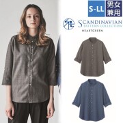 HSY010 KARSEE カーシー Scandinavian Pattern Collection スカンジナビアンパターンコレクション ダンガリー シャツ 男女兼用 シワになりにくい 柔らかい 8分袖 吸汗 速乾 ストレッチ 防透 HEARTGREEN ハートグリーン 介護 医療 受付 事務 メディカル ユニフォーム 制服