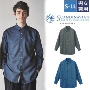 HWY011 KARSEE Scandinavian Pattern Collection スカンジナビアンパターンコレクション ダンガリー ロングシャツ 男女兼用 シワになりにくい 柔らかい 長袖 吸汗 速乾 ストレッチ 防透 HEARTGREEN ハートグリーン 介護 医療 受付 事務 メディカル ユニフォーム 制服