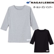 LI5097 ナガイレーベン ナースウェア インナー 男女兼用 8分袖 制電 吸水 業務用洗濯可 NAGAILEBEN 医療用 看護師 医者 ドクター ユニセックス オールシーズン Tシャツ インナーシャツ アンダーシャツ