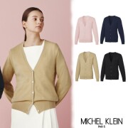 MK-0072 MICHEL KLEIN ミッシェルクラン ナースウェア カーディガン 長袖 女性用 レディス 抗ピル加工 毛玉ができにくい ニット素材 アクリル ウール 医療用 美容 エステ サロン クリニック 看護師 ナース 受付 事務