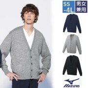 MZ-0502 チトセ ミズノ ナースウェア カーディガン 男女兼用 抗ピル加工 毛玉ができにくい アクリル ウール CHITOSE MIZUNO 医療用 医師 看護師 介護 薬剤師 整体 マッサージ 受付 事務 ユニセックス