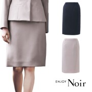 NAS062 KARSEE タイトスカート ENJOY Noir ルリアンパール ストレッチ 速乾 防汚 カーブベルト 後ろ脇ゴム すべり止めテープ 3段カン 事務服 受付 医療 美容 エステ クリニック サロン 病院 おもてなし サービス スーツ