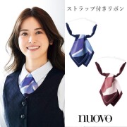 OR74 フォーク ヌーヴォ ストラップ付きリボン スカーフ FOLK nuovo 医療用 美容 クリニック サロン 受付 事務 おもてなし サービス 女性用 レディース レディス 首まわり バーガンディ ネイビー