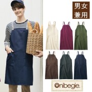 OV5001 住商モンブラン Onibegie オニベジ エプロン 男女兼用 フリーサイズ 肩ひも長さ調節 制菌加工 制電 MONTBLANC ユニセックス 飲食店 カフェ レストラン サロン ショップ ナチュラル