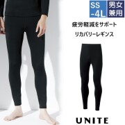 UN-0411 チトセ ユナイト リカバリー レギンス 男女兼用 疲労軽減 保温効果 ストレッチ UVカット 医療用 医師 看護師 ドクター ナース 介護 訪問看護 リハビリ スクラブインナー アンダーウェア