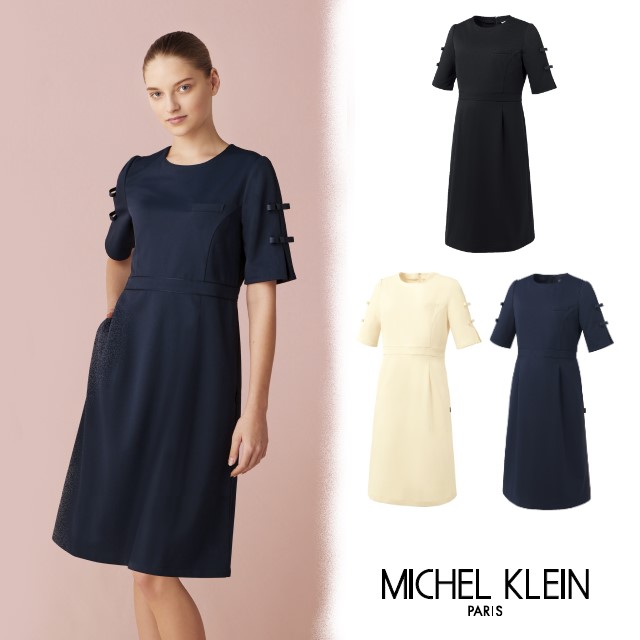 MK-0060 MICHEL KLEIN ミッシェルクラン ナースウェア ワンピース 女性用 レディス 透け防止 制電 ストレッチ 制菌 イージーケア 工業洗濯対応 医療用 美容 エステ サロン クリニック