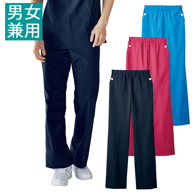 MS741 住商モンブラン ナースウェア パンツ 男女兼用 ノータック 総ゴム 超軽量 ストレッチ 清涼 制菌加工 吸汗 制電 動きやすい MONTBLANC 医療用 ユニセックス ズボン スクラブ