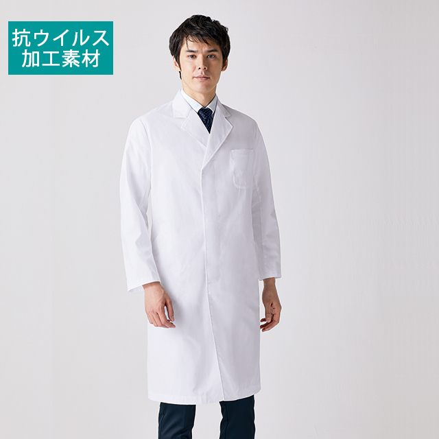 MV161 住商モンブラン 診察衣 シングルボタン 長袖 男性用 抗ウイルス 制菌 薄手 しなやか 袖口ひも入り MONTBLANC 医療用 薬剤師 教師 医師 薬局 医者 ドクター メンズ ドクターコート 3L 4L 5L