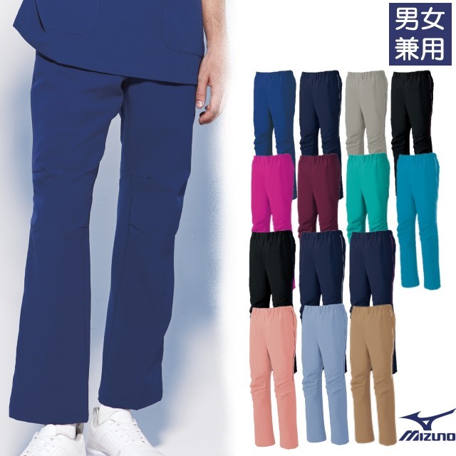 MZ-0093 チトセ ミズノ ナースウェア スクラブパンツ 男女兼用 動きやすい ウエストゴム 紐入り 前ファスナー ポケット ストレッチ 工業洗濯可 CHITOSE MIZUNO 医療用 看護師 介護 ユニセックス