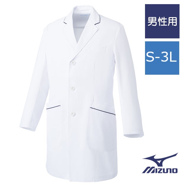 MZ-0108 チトセ ミズノ 診察衣 ドクターコート 男性用 長袖 パイピング 制電 制菌 透け防止 CHITOSE MIZUNO 医療用 ドクター 医師 医者 薬剤師 メンズ 男子 ドクターコート 白衣 ジャケット おしゃれ