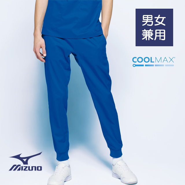 MZ-0121 ミチトセ ミズノ ナースウェア ジョガーパンツ 男女兼用 動きやすい ウエストゴム 紐入り 裾リブ 吸汗速乾 ストレッチ 涼しい CHITOSE MIZUNO 医療用 看護師 介護 ユニセックス スクラブパンツ