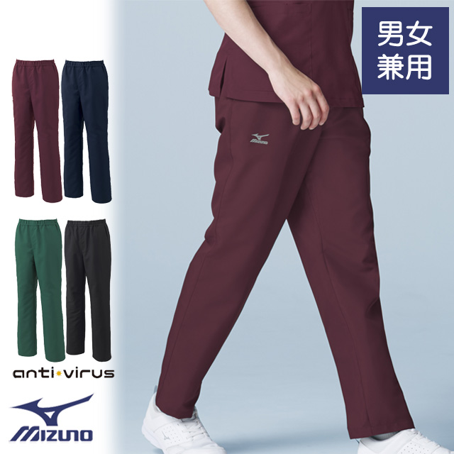 MZ-0232 チトセ ミズノ ドクターウェア スクラブパンツ 男女兼用 半袖 抗ウイルス 制菌 吸汗速乾 制電 動きやすい 耐久性 CHITOSE MIZUNO 医療用 医師 看護師 介護 ユニセックス 白衣