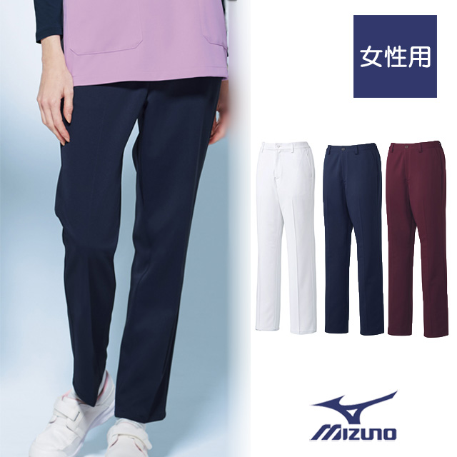 MZ-0241 チトセ ミズノ ドクターウェア パンツ 女性用 レディス 透け防止 制電 ストレッチ 制菌 イージーケア 工業洗濯 動きやすい ノータック ウエスト脇ゴム MIZUNO 医療用 医師 ドクター 看護師 ナース ナースウェア 介護 薬剤師 整体 女子 レディース 白衣 3L 4L 5L