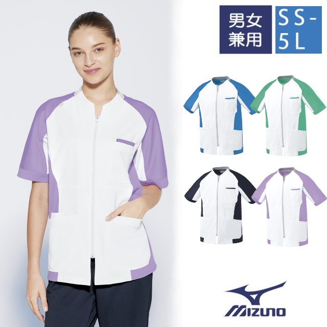 MZ-0400 チトセ ミズノ ファスナー スクラブ 男女兼用 制菌 工業洗濯 制電 透け防止 イージーケア 動きやすい ストレッチ CHITOSE MIZUNO 医療用 医師 ドクター 看護師 ナース ナースウェア 介護 薬剤師 整体 ユニセックス 白衣 3L 4L 5L