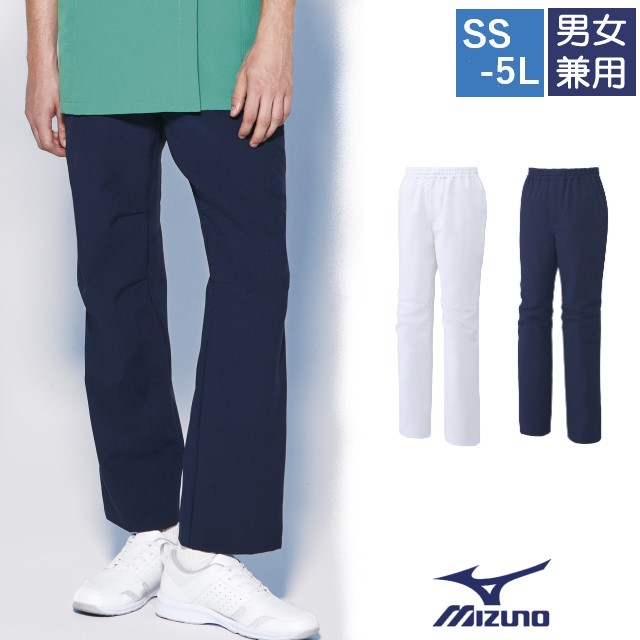 MZ-0501 チトセ ミズノ ナースウェア スクラブ パンツ 男女兼用 ストレッチ 吸汗速乾 工業洗濯可 ウエストゴム ひも入り 前ファスナー 裏地付き CHITOSE MIZUNO 医療用 医師 看護師 介護 薬剤師 整体 マッサージ ユニセックス