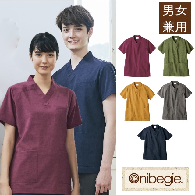 OV6503 住商モンブラン Onibegie オニベジ スクラブ 男女兼用 半袖 ホールドループ ウエストループ ポケット 制菌加工 MONTBLANC 医療用 医師 ドクター 看護師 ナース ユニセックス 病院 医院 クリニック サロン 介護施設 保育施設