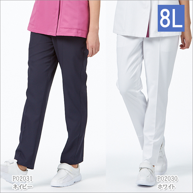 PO2030B オンワード ナースウェア パンツ 女性用 大きいサイズ ノータック ほっそり 美脚 制菌加工 ストレッチ 透け防止 ONWARD ラフィーリア Raffiria 医療用 看護師 レディース レディス ズボン スラックス ナースパンツ 白 紺 4L 5L 6L 7L 8L