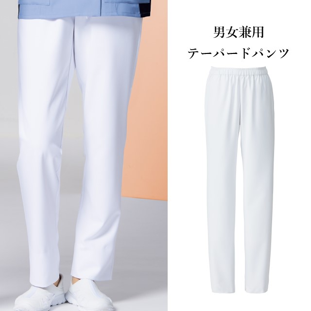 PR5032 オンワード メディカルウェア 男女兼用 テーパード パンツ 軽量 ドライ ウエストゴム すっきりシルエット 制菌加工 静電気帯電防止 ストレッチ 透け防止 吸水速乾 接触冷感 工業洗濯可 ONWARD 医療用 看護師 歯科医院 介護施設 整骨院 動物病院 リハビリ 理学療法士