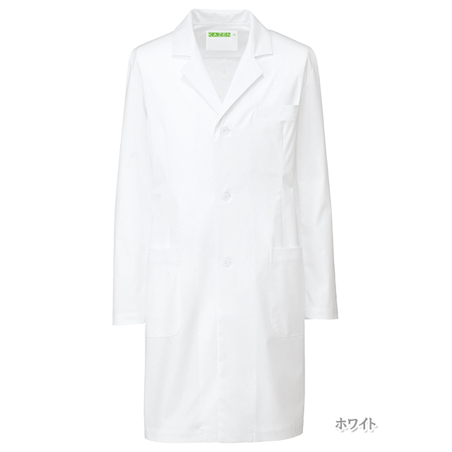REP200 カゼン 診察衣 シングルボタン 男性用 ハーフ丈 長袖 抗ウイルス加工 制菌加工 抗菌防臭 吸汗 ストレッチ KAZEN 医療用 ドクター 医師 医者 薬剤師 メンズ 男子 ドクターコート 白衣 短め  クレンゼ 