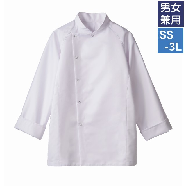 RT6631-2 映画 グランメゾン・パリ で着用 住商モンブラン コックコート 男女兼用 長袖 白 ホワイト MONTBLANC ユニセックス 飲食店 カフェ レストラン サロン 厨房 キッチン