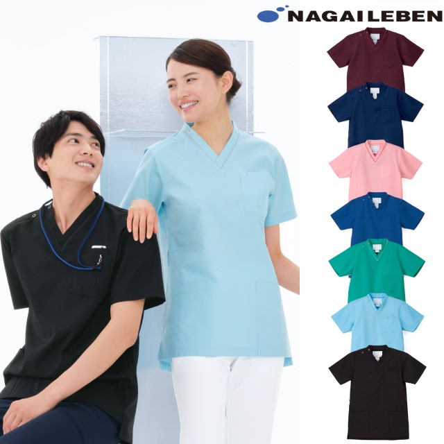 SL5092 ナガイレーベン ナースウェア スクラブ 男女兼用 半袖 ストレッチ 色落ちしにくい PHSポケット 吸汗性 制菌加工 制電 NAGAILEBEN 医療用 看護師 介護 ユニセックス ジャケット 上衣 医務衣