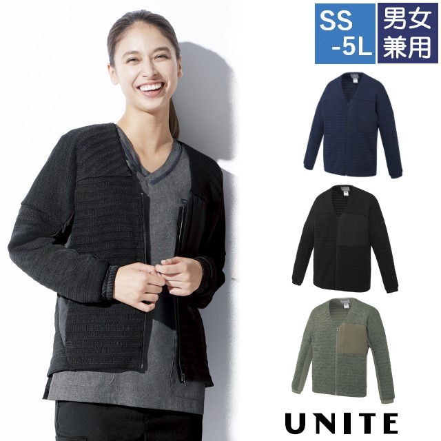 UN-0409 チトセ ユナイト ブルゾン 男女兼用 フロントファスナー 前開き Vネック ダブルフェイス ニット素材 ストレッチ 制電 医療用 医師 看護師 介護 訪問看護 リハビリ 保育施設