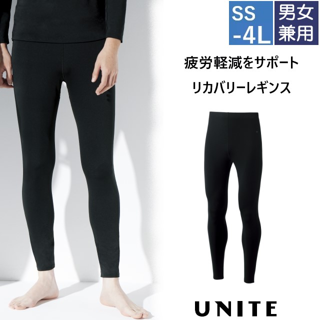 UN-0411 チトセ ユナイト リカバリー レギンス 男女兼用 疲労軽減 保温効果 ストレッチ UVカット 医療用 医師 看護師 ドクター ナース 介護 訪問看護 リハビリ スクラブインナー アンダーウェア