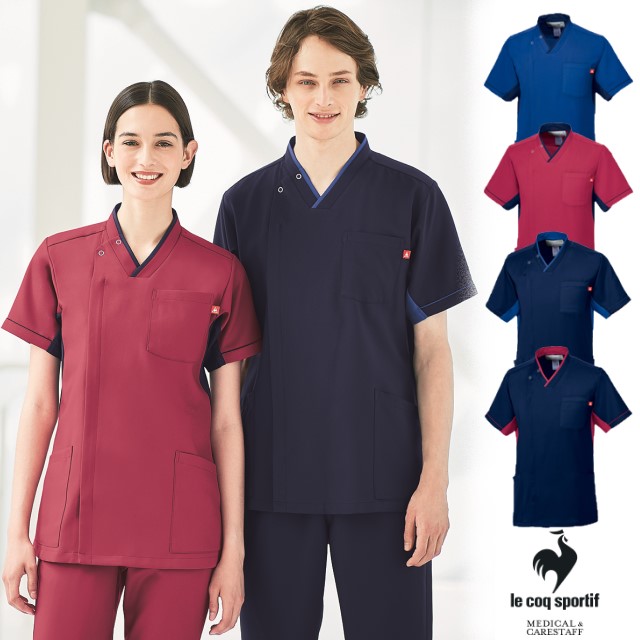 UQM1534 ルコックスポルティフ lecoqsportif メディカルウェア ユニセックス Vネック スクラブ 男女兼用 医療用 吸汗速乾 工業洗濯 ストレッチ 防透 帯電防止 制菌 医師 ドクター 看護師 ナース 介護 ケア 白衣 病院 医院 クリニック