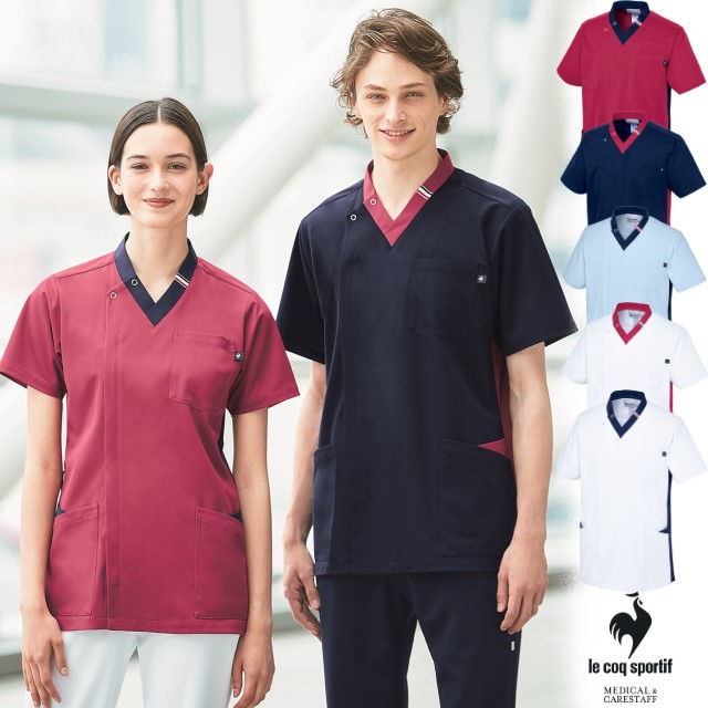 UQM1540 ルコックスポルティフ lecoqsportif メディカルウェア ユニセックス スクラブ 男女兼用 前開き 医療用 吸汗速乾 接触冷感 工業洗濯 ストレッチ 防透 帯電防止 防透 制菌 医師 ドクター 看護師 ナース 介護 ケア 白衣 病院 医院 クリニック
