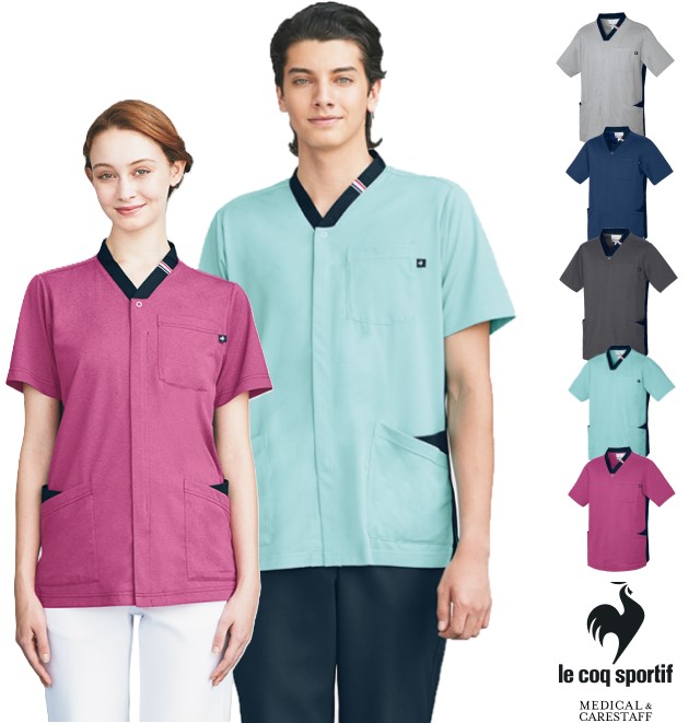 UQM1556 ルコックスポルティフ lecoqsportif メディカルウェア ユニセックス スクラブ 男女兼用 Vネック フロントジップ 前開き 医療用 吸汗速乾 工業洗濯 高通気 ストレッチ 帯電防止 制菌 医師 看護師 歯科医院 介護施設 整骨院 動物病院 リハビリ 理学療法士