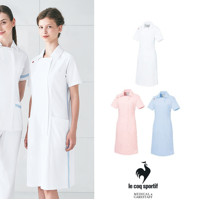 UQW0014 ルコックスポルティフ ナースウェア ワンピース 女性用 半袖 吸汗速乾 工業洗濯可 ストレッチ 透け防止 防汚 帯電防止 制菌 lecoqsportif 医療用 看護師 歯科衛生士 レディース レディス 女子 チェックテープワンピース 白衣 ナースワンピース