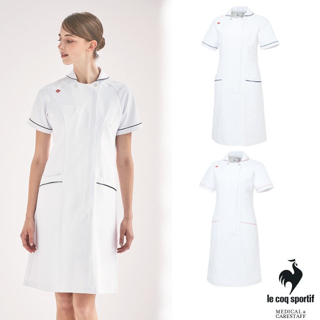 UQW0028 ルコックスポルティフ ナースウェア ワンピース 女性用 半袖 吸汗速乾 工業洗濯可 ストレッチ 透け防止 帯電防止 制菌 lecoqsportif 医療用 看護師 歯科衛生士 レディース レディス 女子 ナースワンピース ナース服 白衣 ホワイト 白