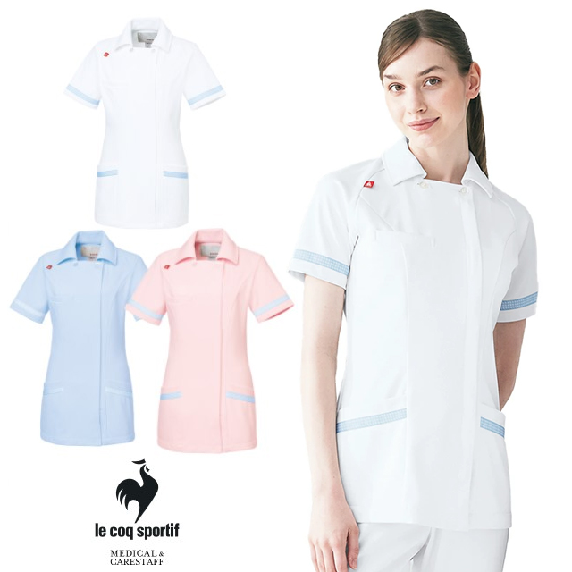 UQW1014 ルコックスポルティフ ナースウェア ジャケット 女性用 半袖 吸汗速乾 工業洗濯可 ストレッチ 透け防止 防汚 帯電防止 制菌 lecoqsportif 医療用 看護師 歯科衛生士 レディース レディス 女子 チェックテープジャケット 上衣 白衣 チュニック