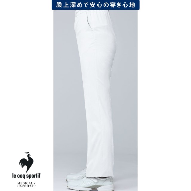UQW2041 ルコックスポルティフ ナースウェア パンツ 女性用 ストレート 股上深め ポケット付き キーループ 吸汗速乾 ストレッチ 透け防止 帯電防止 制菌 lecoqsportif 医療用 看護師 介護 レディース レディス 女子 ナースパンツ ズボン スラックス