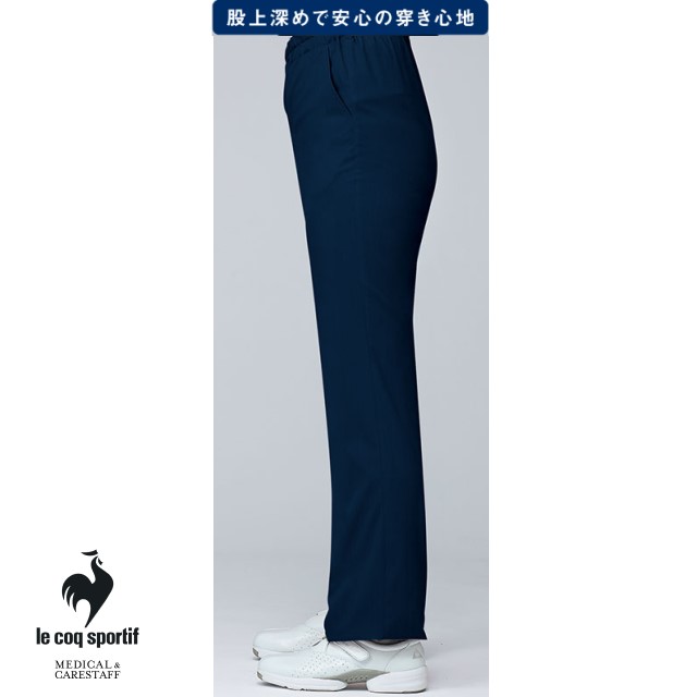UQW2042 ルコックスポルティフ ナースウェア パンツ 女性用 ストレート 股上深め ポケット付き キーループ 吸汗速乾 ストレッチ 透け防止 帯電防止 制菌 lecoqsportif 医療用 看護師 介護 レディース レディス 女子 ナースパンツ ズボン スラックス