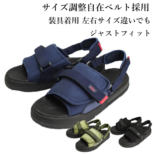 WG510 マリアンヌ SaiSai FootMechanics ジャストフィット サンダル リハビリシューズ サイズ調整 装具 ギブス 左右サイズ違い 甲高 幅広 外反母趾 むくみ 履きやすい MARIANNU 介護用 リハビリ 介護シューズ 介護靴