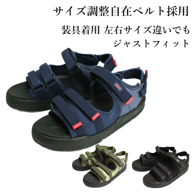 WG520 マリアンヌ SaiSai FootMechanics ジャストフィット サンダル リハビリシューズ サイズ調整 装具 ギブス 左右サイズ違い 甲高 幅広 外反母趾 むくみ 履きやすい MARIANNU 介護用 リハビリ 介護シューズ 介護靴