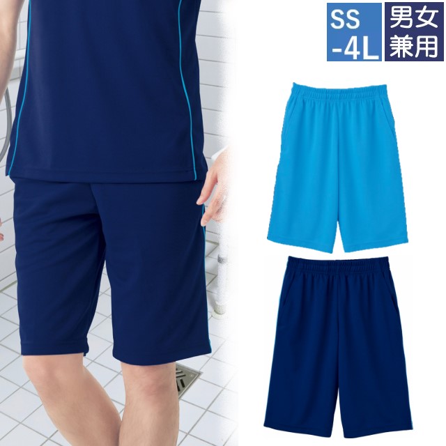 WH90156 自重堂 ホワイセル ハーフパンツ 男女兼用 メッシュ素材 WHIseL JICHODO 医療用 介護 入浴介助 ユニセックス 大きいサイズ 3L 4L